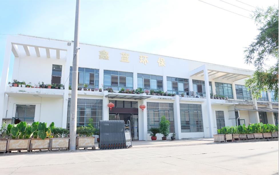 鑫藍(lán)環(huán)?div   id=