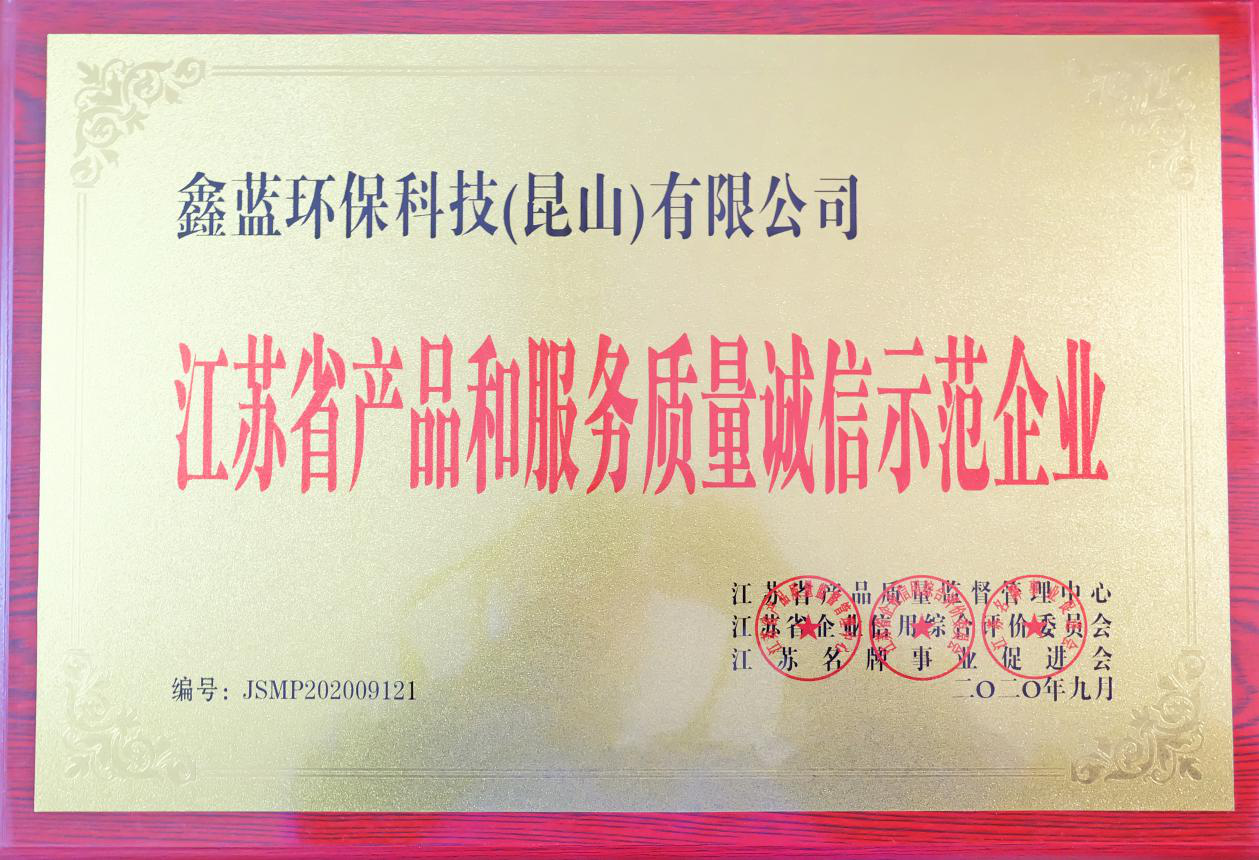 鑫藍(lán)環(huán)?div   id=