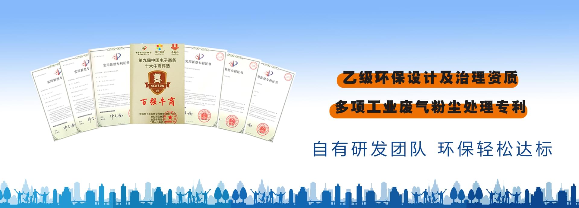 鑫藍(lán)提供全程技術(shù)服務(wù)，注塑廢氣處理設(shè)備廠家