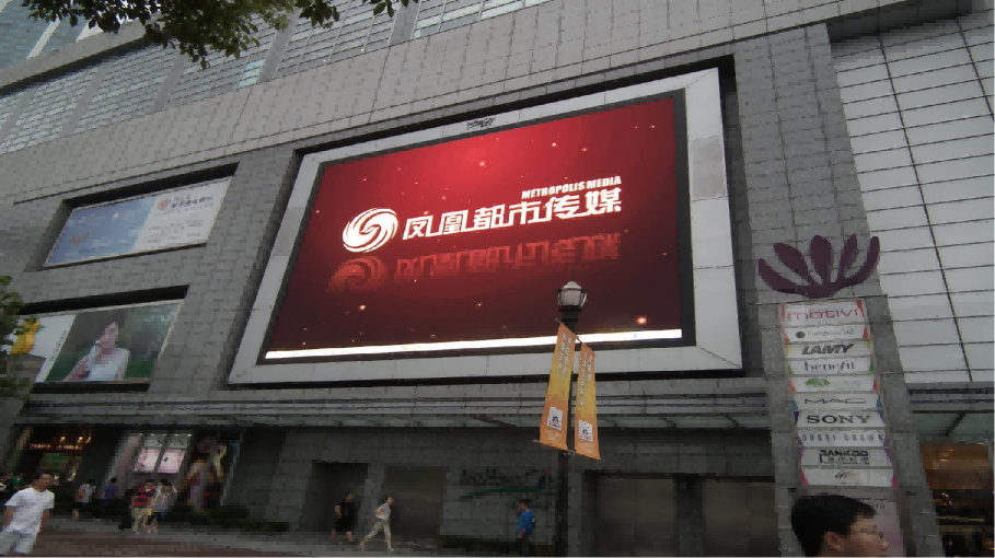 上海來(lái)福士廣場(chǎng)